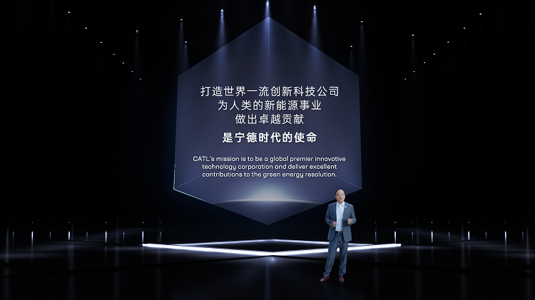 2. 曾毓群博士 贝斯特创始人兼董事长 Dr. Robin Zeng CATL founder and chairman.png