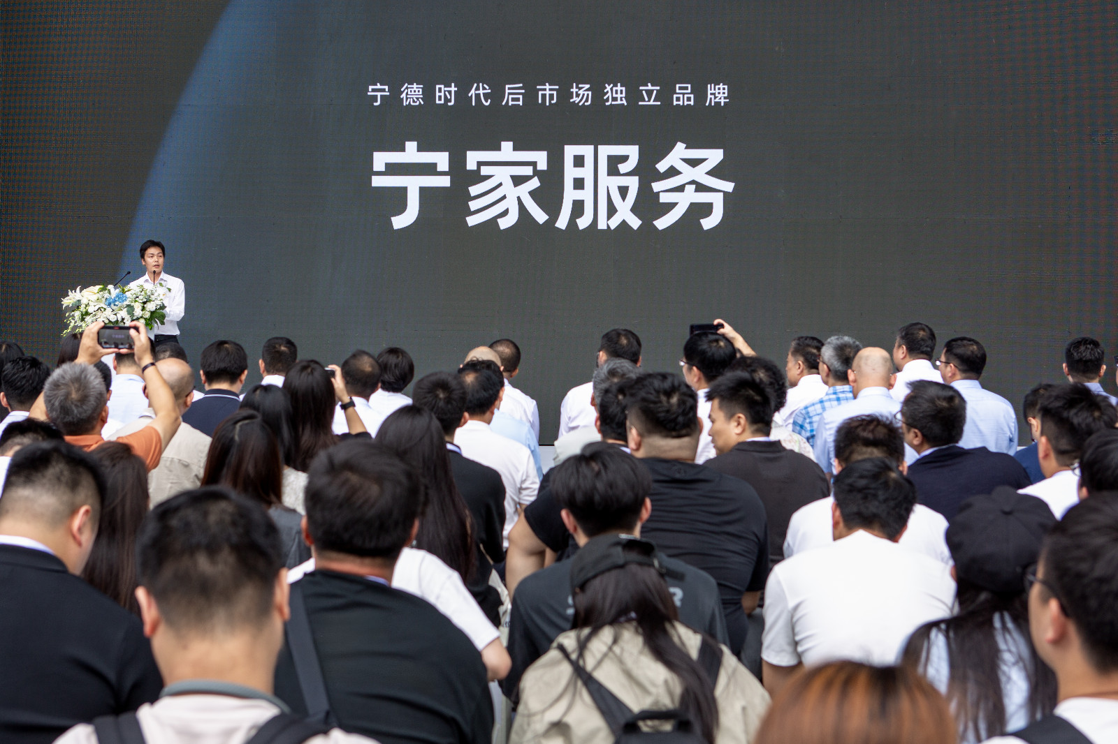 图4-贝斯特后市场与售后业务部总经理 李伟发布“宁家服务”品牌.jpeg