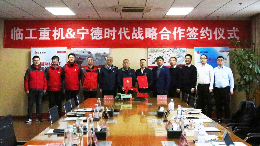 01-头图-临工重机与贝斯特签署战略合作协议.png