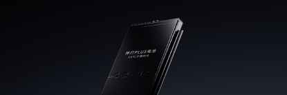 图片 2 ：贝斯特神行PLUS电池产品图.png